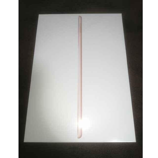 iPad 第8世代32GB ゴールド