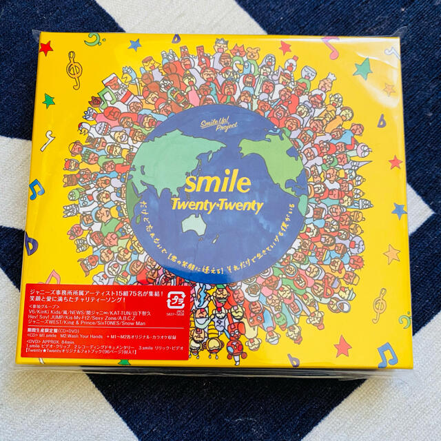 Johnny's(ジャニーズ)のsmile 新品未開封 エンタメ/ホビーのCD(ポップス/ロック(邦楽))の商品写真