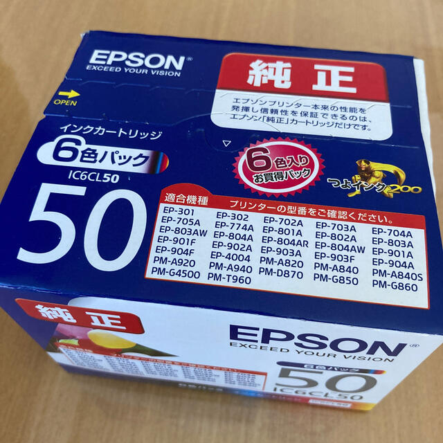 即納!最大半額!】 エプソンインクカートリッジ6色パック 未使用