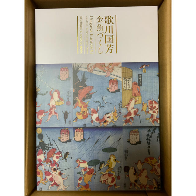 新品未開封品 BE@RBRICK 歌川国芳 金魚づくし ベアブリック