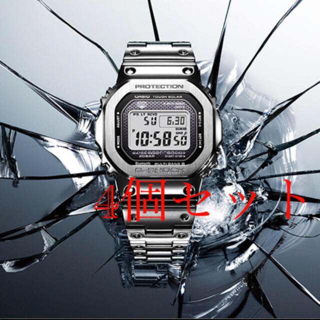G-SHOCK(ジーショック)のG-SHOCK GMW-B5000D-1JF フルメタル シルバー  4個セット メンズの時計(腕時計(デジタル))の商品写真