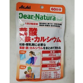 アサヒ(アサヒ)のDear Natura ＊葉酸×鉄・カルシウム(その他)