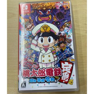 コナミ(KONAMI)の桃太郎電鉄 ～昭和 平成 令和も定番！～ Switch(家庭用ゲームソフト)