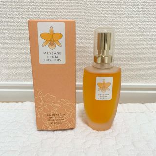 シセイドウ(SHISEIDO (資生堂))の資生堂　オードパルファム　オレンジカトレアの香り　香水(香水(女性用))