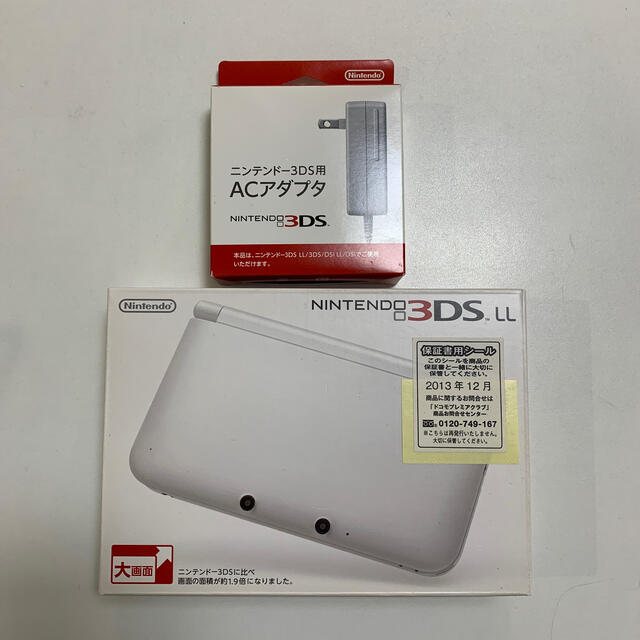 Nintendo 3DS  LL 本体 ホワイト　新品未使用　アダプター付