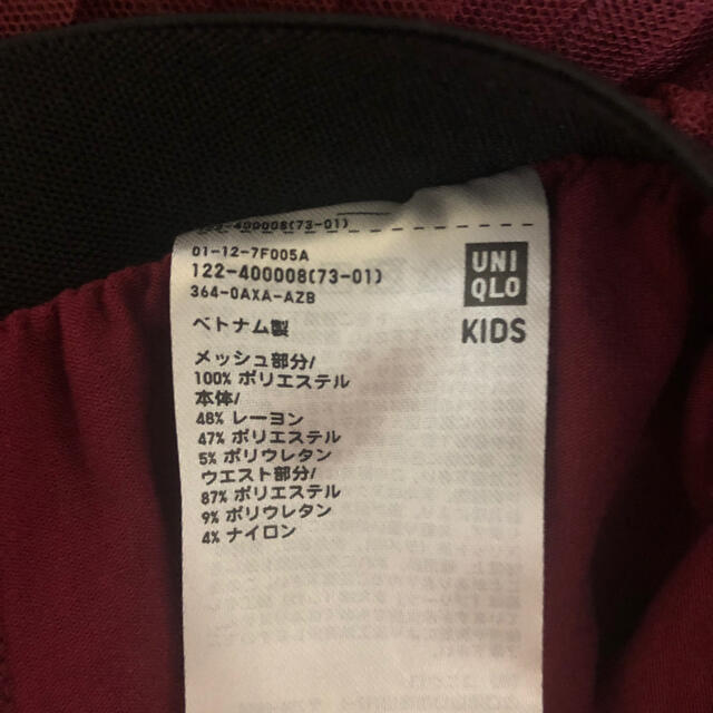 UNIQLO(ユニクロ)のUNIQLO キッズ プリーツスカート 120 キッズ/ベビー/マタニティのキッズ服女の子用(90cm~)(スカート)の商品写真