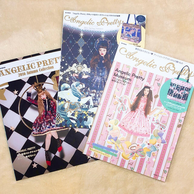 Angelic Pretty(アンジェリックプリティー)のAngelicPrettyムック本3冊セット エンタメ/ホビーの雑誌(ファッション)の商品写真