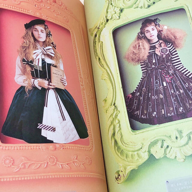 Angelic Pretty(アンジェリックプリティー)のAngelicPrettyムック本3冊セット エンタメ/ホビーの雑誌(ファッション)の商品写真