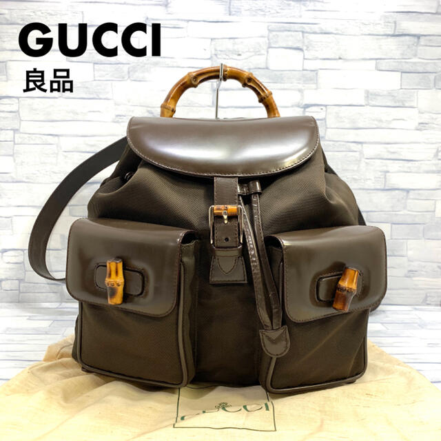 Gucci(グッチ)の良品　GUCCI グッチ　オールド　バンブー リュック レディースのバッグ(リュック/バックパック)の商品写真