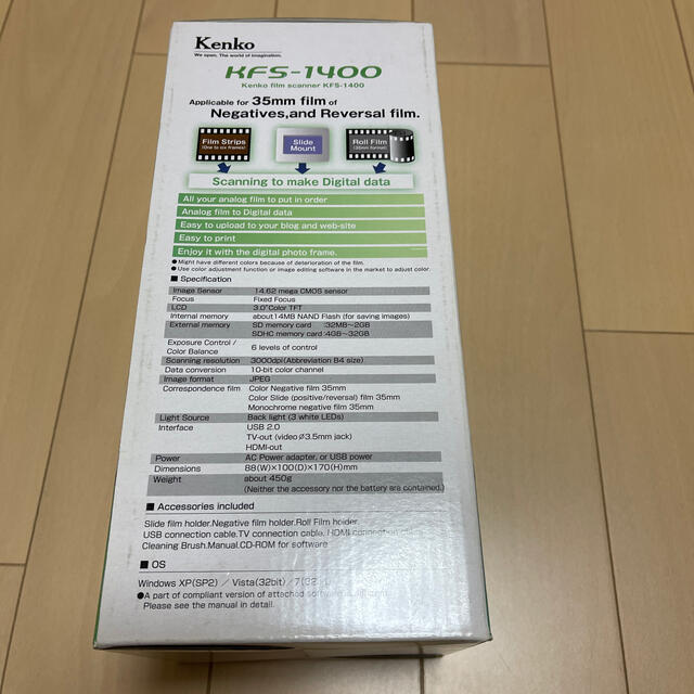 Kenko(ケンコー)のフィルムスキャナー　Kenko KFS-1400 未使用品 スマホ/家電/カメラのPC/タブレット(PC周辺機器)の商品写真