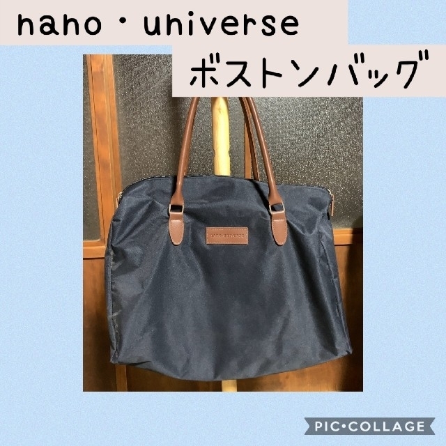 nano・universe(ナノユニバース)のnano・universe ボストンバッグ☽･:*  ナノ･ユニバース レディースのバッグ(ボストンバッグ)の商品写真