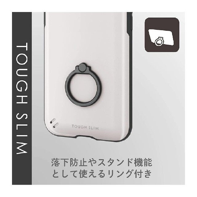 ELECOM(エレコム)のエレコム iPhone 11 Pro  タフスリム PM-A19BTSRWH スマホ/家電/カメラのスマホアクセサリー(iPhoneケース)の商品写真