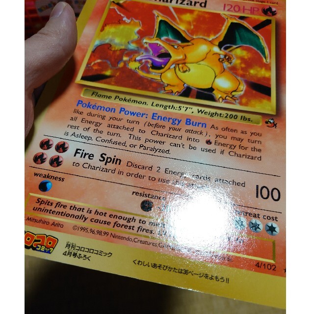 ソルボワ ポケモンカード ジャンボカード リザードン | www.chezmoiny.com