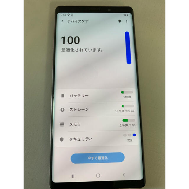 SAMSUNG(サムスン)のMana様専用GalaxyNote 9 128GB Purple SIM フリー スマホ/家電/カメラのスマートフォン/携帯電話(スマートフォン本体)の商品写真