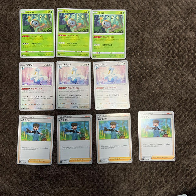 ポケモン とりつかい デッキパーツの通販 By しょうま S Shop ポケモンならラクマ ポケモン とりつかい デッキパーツの通販 By しょうま S Shop ポケモンならラクマ