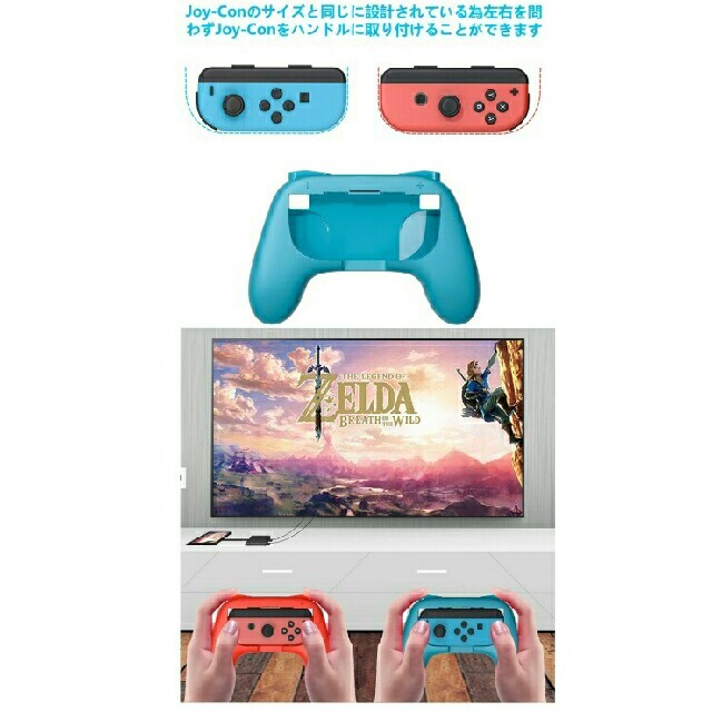 スイッチ ジョイコン ハンドル エンタメ/ホビーのゲームソフト/ゲーム機本体(その他)の商品写真