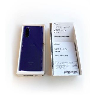 超美品 SO-52A Xperia 5 II パープル