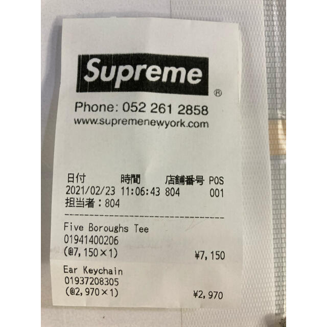 Supreme(シュプリーム)の【新品未開封】supreme ear keychain メンズのファッション小物(キーホルダー)の商品写真