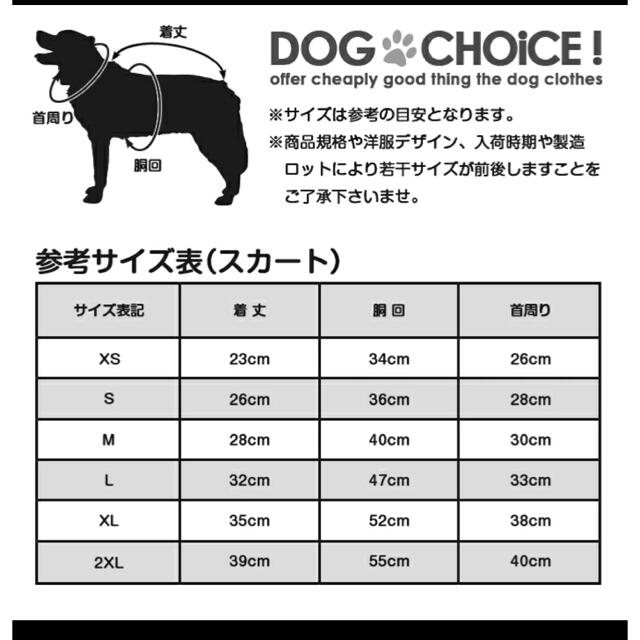 犬　服　オーバーオール その他のペット用品(犬)の商品写真