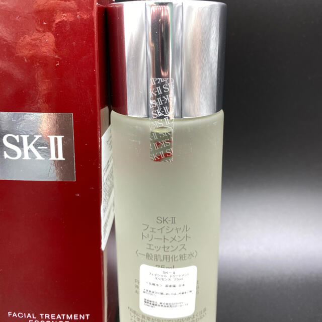 SK-II(エスケーツー)のP&G SK2 トリートメントエッセンス75ml(化粧水) コスメ/美容のスキンケア/基礎化粧品(化粧水/ローション)の商品写真