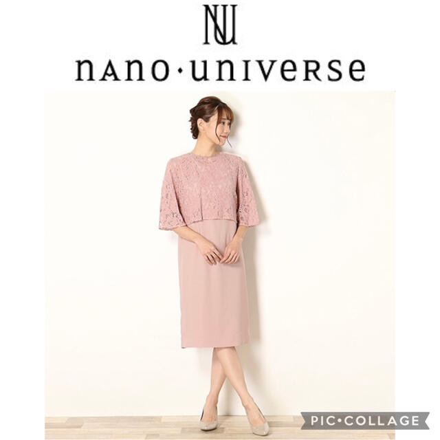 【nano universe】新品未使用　36size ボレロ付きワンピース | フリマアプリ ラクマ