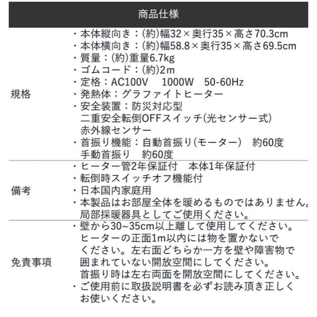 A・I・C(エーアイシー)のアラジン 遠赤グラファイトヒーター 【AEH-2G10N(W)】 スマホ/家電/カメラの冷暖房/空調(電気ヒーター)の商品写真