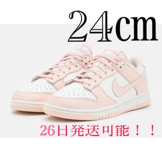 ナイキ(NIKE)のNIKE 21ss W DUNK LOW ORANGE PEARL 24cm(スニーカー)