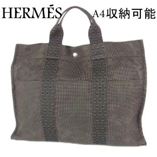 エルメス(HERMES)のエルメス エールライン MM キャンバス トート ハンド バッグ ユニセックス(ハンドバッグ)