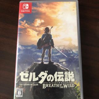 ニンテンドースイッチ(Nintendo Switch)のゼルダの伝説 ブレス オブ ザ ワイルド Switch(家庭用ゲームソフト)