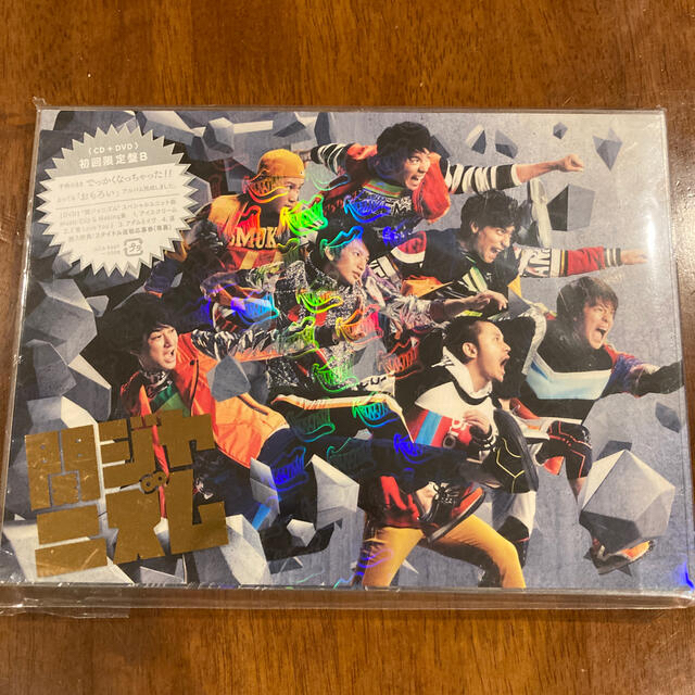 関ジャニ∞(カンジャニエイト)の関ジャニズム 初回限定盤B / 関ジャニ∞ エンタメ/ホビーのCD(ポップス/ロック(邦楽))の商品写真