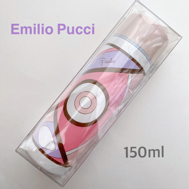 EMILIO PUCCI(エミリオプッチ)のエミリオ プッチ タンブラー 150ml 水筒 新品 インテリア/住まい/日用品のキッチン/食器(タンブラー)の商品写真