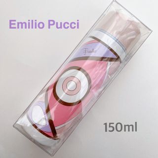 エミリオプッチ(EMILIO PUCCI)のエミリオ プッチ タンブラー 150ml 水筒 新品(タンブラー)