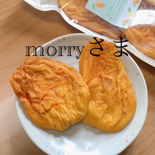 morry様 食品/飲料/酒の食品(フルーツ)の商品写真