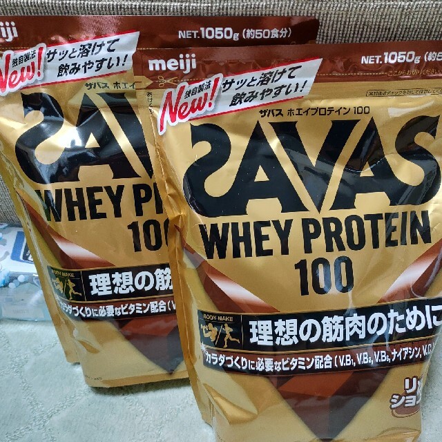 新品未開封品ですザバス SAVAS ホエイプロテイン100 リッチショコラ味 1050g ×2袋