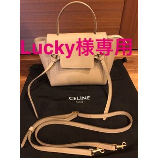 セリーヌ(celine)のLucky様専用です。(ショルダーバッグ)