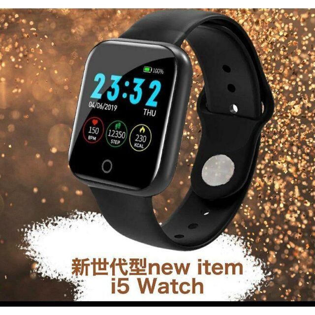 i5 スマートウォッチ デジタル腕時計 オシャレ ギフト プレゼント ブラック 通販