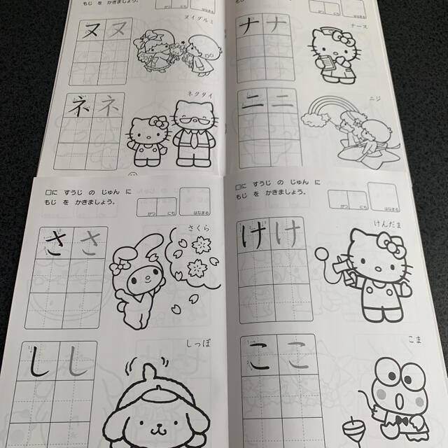 知育学習 4冊セット ひらがな&カタカナ&すうじ&ちえあそび