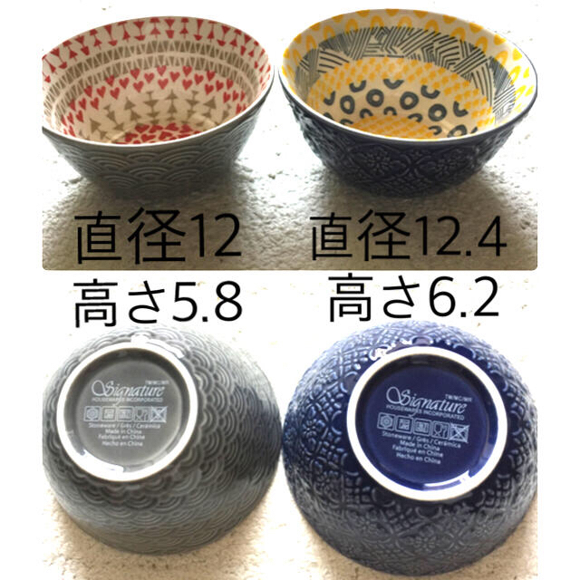 Francfranc お茶わん フランフラン食器 北欧 ボウル おしゃれの通販 By ティン フランフランならラクマ Francfranc お茶わん フランフラン食器 北欧 ボウル おしゃれの通販 By ティン フランフランならラクマ