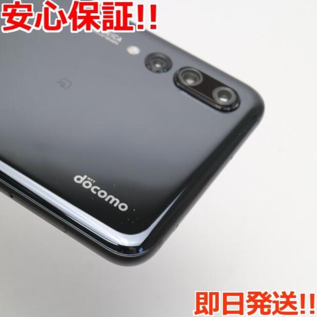 Android 新品同様 Simロック解除済み Hw 01k ブラック 本体 白ロム の通販 By エコスタ アンドロイドならラクマ Android 新品同様 Simロック解除済み Hw 01k ブラック 本体 白ロム の通販 By エコスタ アンドロイドならラクマ