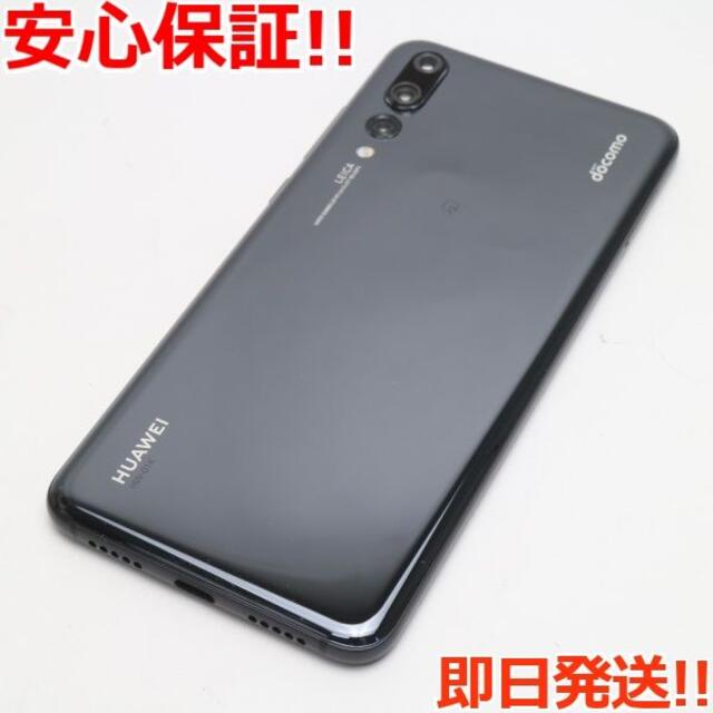 Android 新品同様 Simロック解除済み Hw 01k ブラック 本体 白ロム の通販 By エコスタ アンドロイドならラクマ Android 新品同様 Simロック解除済み Hw 01k ブラック 本体 白ロム の通販 By エコスタ アンドロイドならラクマ