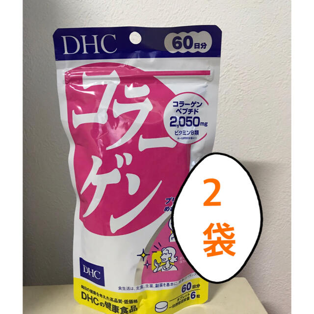 DHC(ディーエイチシー)のDHC コラーゲン　６０日分　360粒 食品/飲料/酒の健康食品(コラーゲン)の商品写真