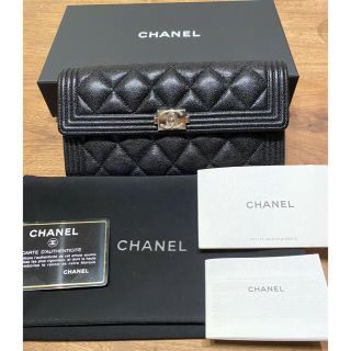 シャネル(CHANEL)のステラルー様専用　新品同様　ボーイシャネル　キャビアスキン　長財布(財布)