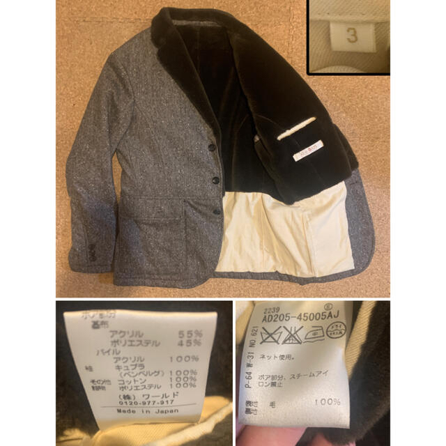 TAKEO KIKUCHI(タケオキクチ)の【TAKEO KIKUCHI】40ct&525 ボア襟ジャケット メンズのジャケット/アウター(テーラードジャケット)の商品写真
