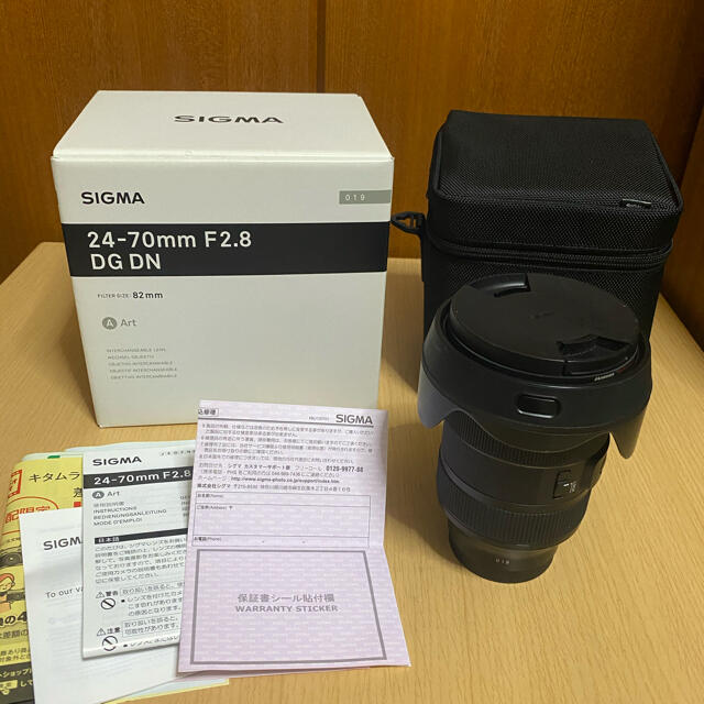 SIGMA 24-70mm f2.8 DGDNカメラ