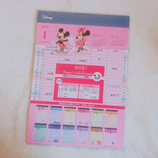 ディズニー 付録 カレンダー スケジュールの通販 100点以上 Disneyのインテリア 住まい 日用品を買うならラクマ ディズニー 付録 カレンダー スケジュールの通販 100点以上 Disneyのインテリア 住まい 日用品を買うならラクマ