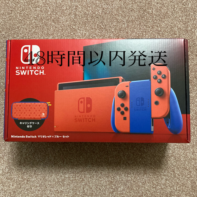 新品未開封　Nintendo Switch マリオ レッドブルー　セット エンタメ/ホビーのゲームソフト/ゲーム機本体(家庭用ゲーム機本体)の商品写真