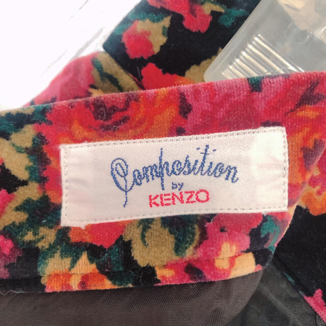 KENZO(ケンゾー)のCOMPOSITION by KENZO  花柄スカート レディースのスカート(ひざ丈スカート)の商品写真