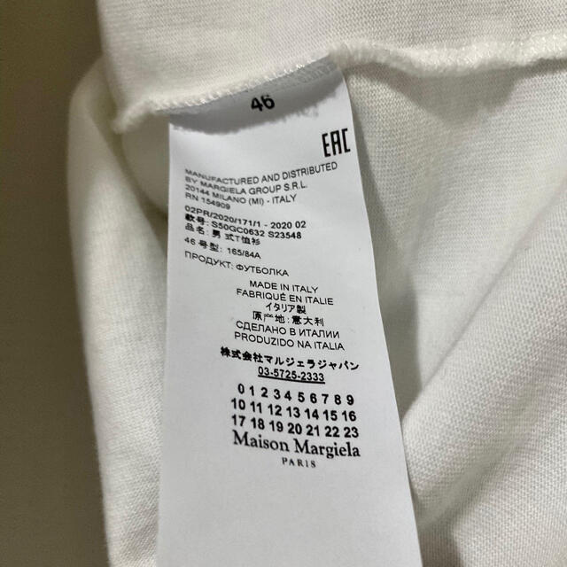 Maison Martin Margiela(マルタンマルジェラ)のMAISON MARGIELA 20AW オーバーサイズ Tシャツ　 メンズのトップス(Tシャツ/カットソー(半袖/袖なし))の商品写真