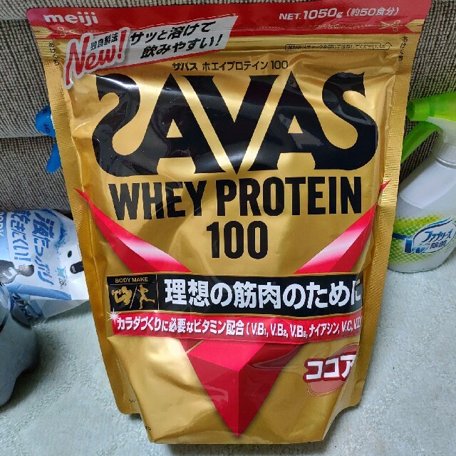 SAVAS ザバス ソイプロテイン 1050g×3袋 新品