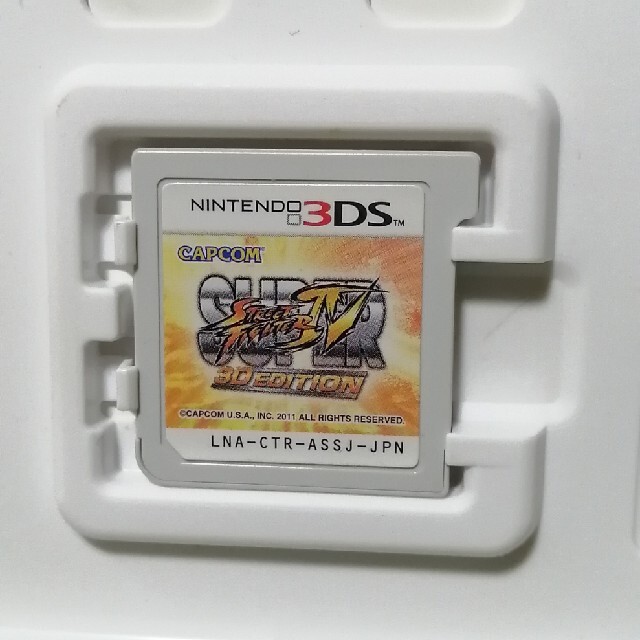 ニンテンドー3DS(ニンテンドー3DS)の【3DS】スーパーストリートファイターIV【中古】 エンタメ/ホビーのゲームソフト/ゲーム機本体(携帯用ゲームソフト)の商品写真